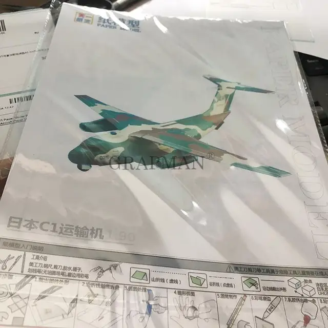 C1 Transporter Aircraft DIY Puzzle Handmade Origami Toy 3D Paper Model 2