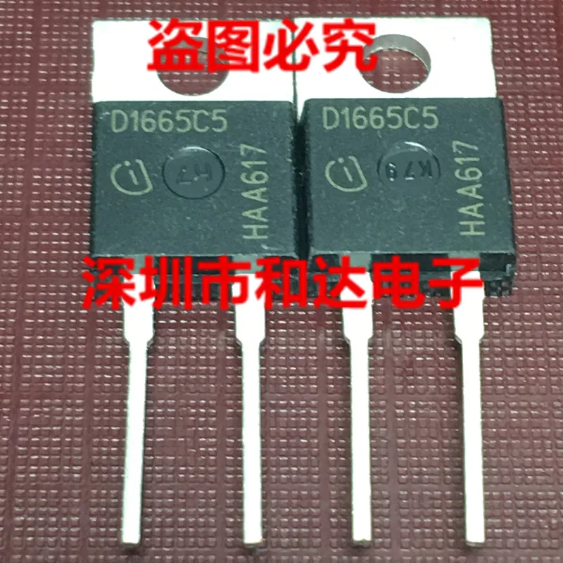 

D1665C5 TO-220