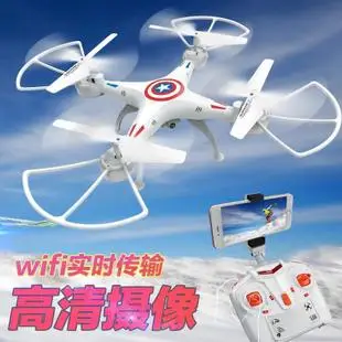 X5C-1 X5sw-1 Дрон с защитой от падения высокой четкости для аэрофотосъемки FPV передача мобильного телефона WiFi Пульт дистанционного управления