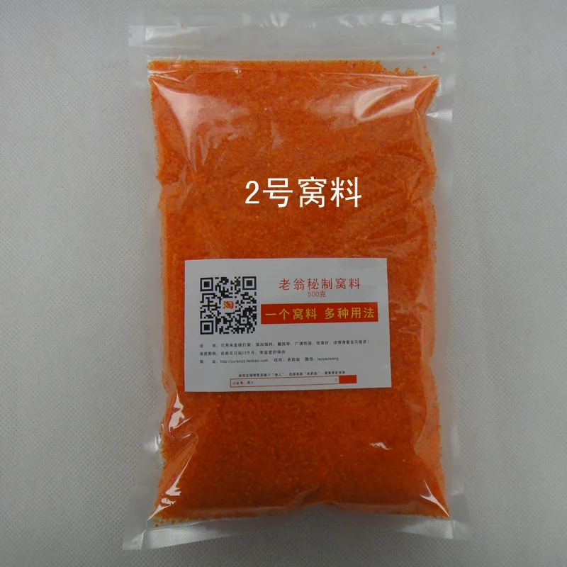 

Old Man 2 Classic Multi-functional Fish-gathering Bait Crucian Carp Erbium Rice Wine Bait Can Be Dipped in Bait Fishing