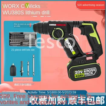 Cheap Lithium Electric Hammer Tool WU380S Lithium Electric Drill Hand Electric Drill Impact Drill Hardware Electric Tool