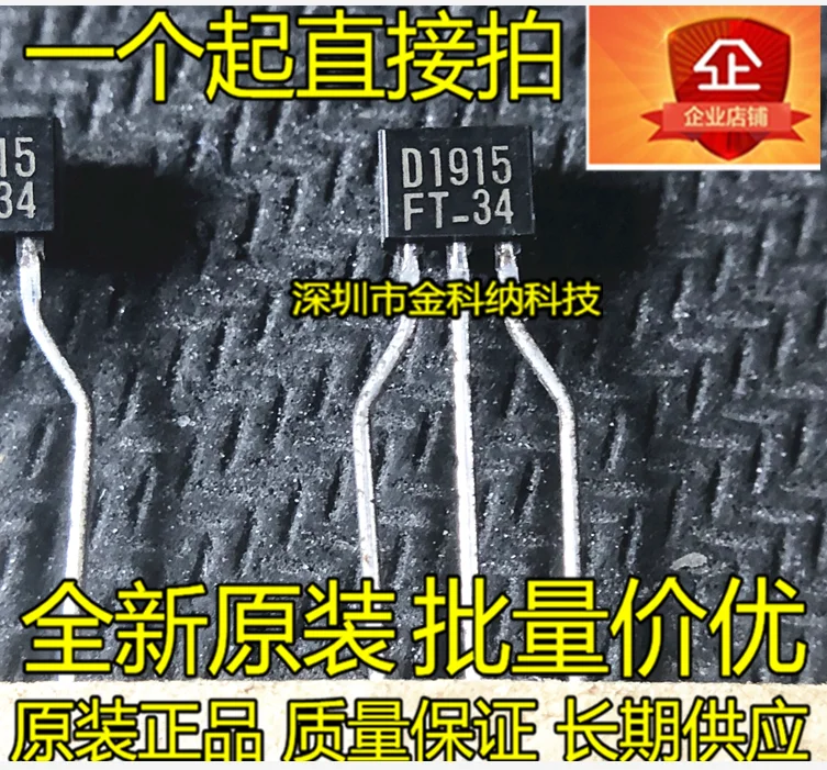 Рисунок 3 - 100% оригинальные новые фонарики dсваl