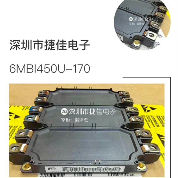 6MBI450U-120A-05 6MBI450V-170-50 6MBI450V-120-50 FS450R12KE