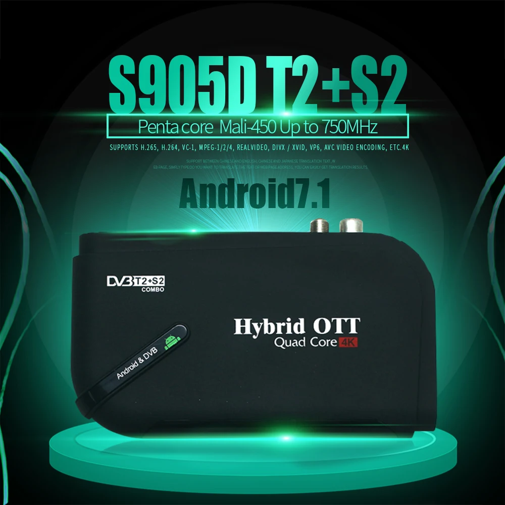  S905D-T2+S2 Android 7.1 OS Octa Core Smart TV Box 1+8GB Amlogic S905D Quad-Core Wifi 2.0GHz Terrest