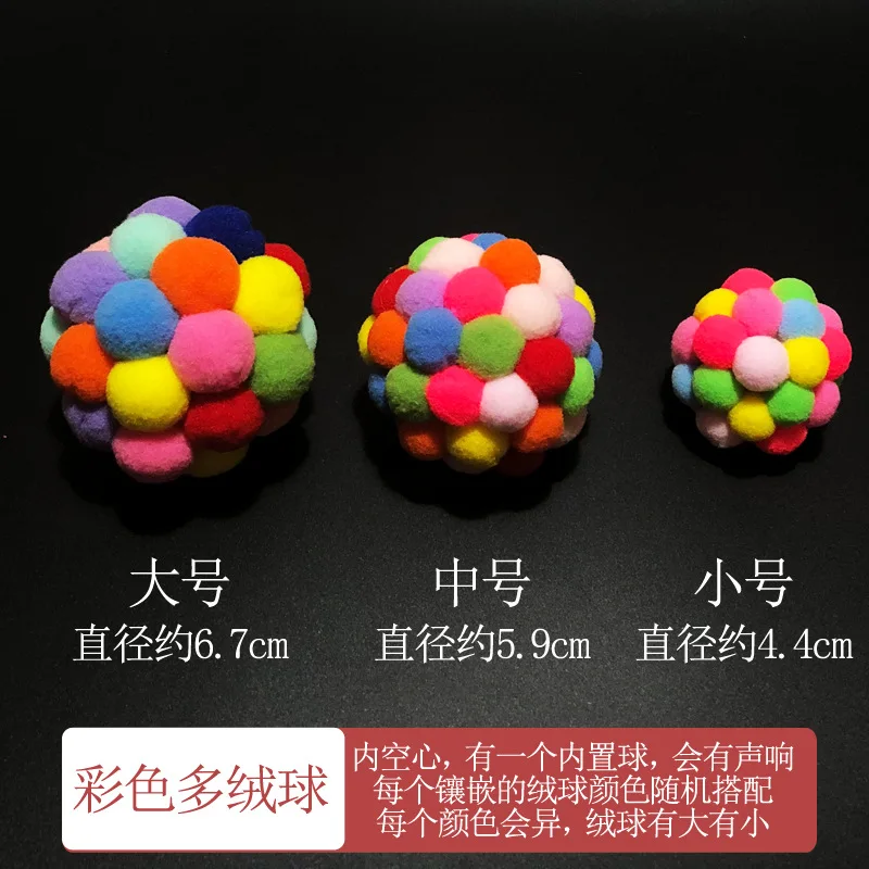 Suction Cat Family Pet Funny Kitty Small Dogs Dog Toy Supplies Molar Bell Small Large Size Ball Plush Bite