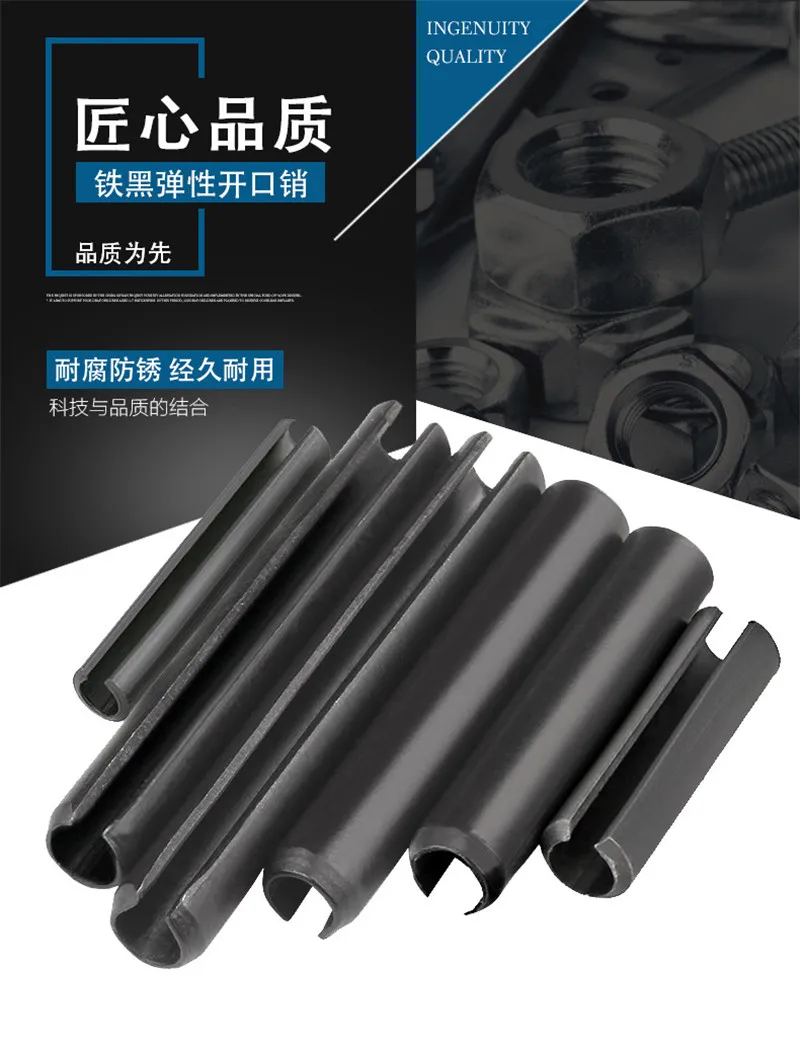 M5* 10-70 DIN1481/DIN7346/DIN EN ISO8752 весна-тип прямые булавки-Щелевые эластичные шплинт Весна полые контакты установочный штифт