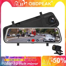 Автомобильный видеорегистратор, зеркало заднего вида с 10 "сенсорным экраном, ночным видением, 1080P Автомобильный видеорегистратор, зеркало заднего вида с 10 "сенсорным экраном, ночным видением, 1080P