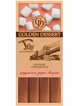 

Chocolate Golden dessert "chocolate with marshmallow", chocolate from white and milk chocolate with marshmallow,