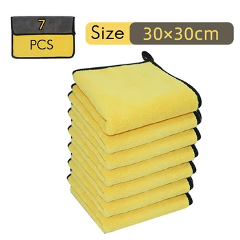 

7 Pcs Car Wash Microfiber Towel Auto Cleaning Drying Cloth Hemming Super Absorbent