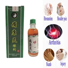 10 шт китайская травяная медицина мазь от боли в суставах дымовой артрит, ревматизм, лечение миалгии