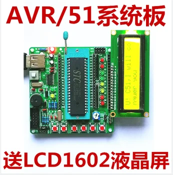 

51 SCM Minimum System Board AT89S52STC89C52 Development Board Parts 51 Learning Board DIY Kit