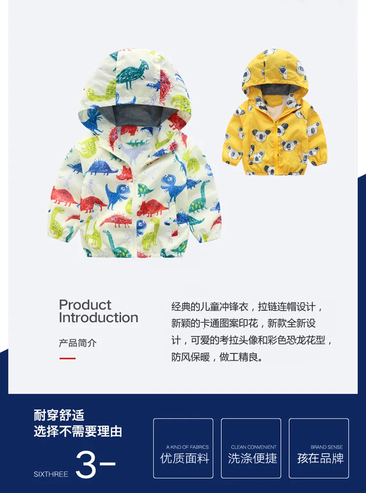 Childrenswear INS Hot Selling CHILDREN'S Jacket Children Hooded Coat Outdoor Long Sleeve Cartoon Jacket Fashion