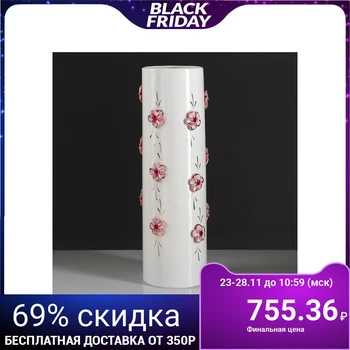 

Table vase "Maximus", white-pink, 38 cm