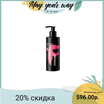 

Pigment Direct Action Concept, Fashion Look, Pink Flamingo, 250 ml