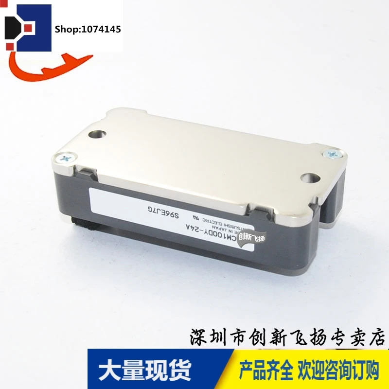CM100DY-24A/