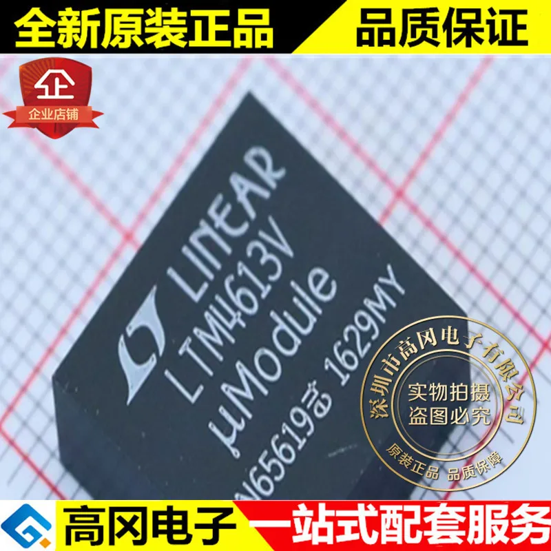 LTM4613EV# PBF BGA LTM4613V DC-DC