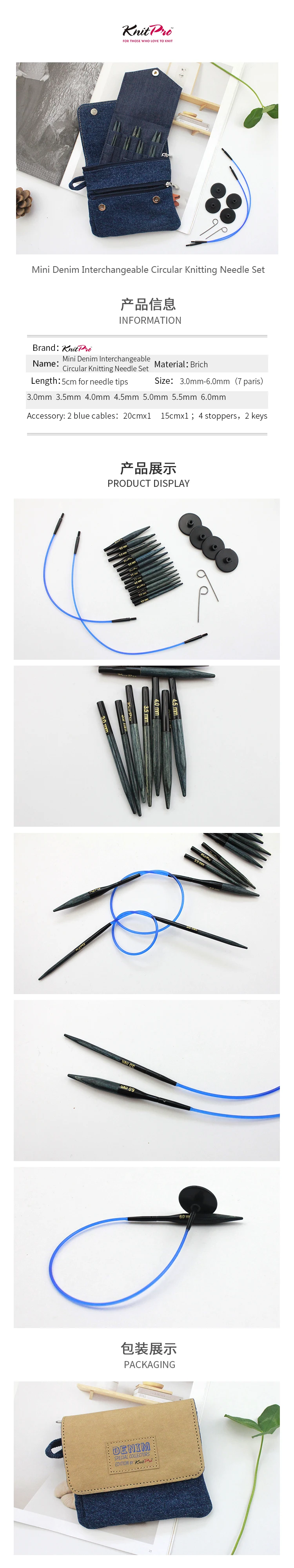 Knitpro  Mini Denim Interchangeable Circular Needle  Set-50mm