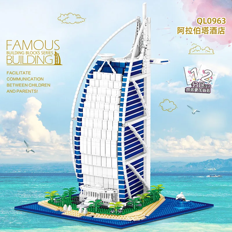 Новая креативная городская улица Бурдж аль Арабская модель Arab Tower Hotel Architecture