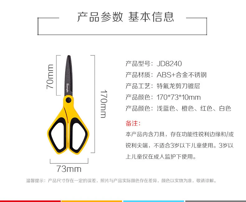 Новые xiaomi youpin fizz тефлоновые ножницы антипригарные офисные канцелярские ножницы для творческой ручной резки бумаги