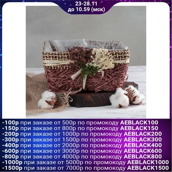 

Kashpo Wicker "bouquet" square, 20x20x10 cm, color brown 4585748