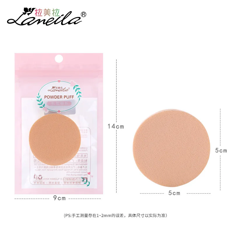 Wet And Dry Dual Purpose Makeup Puff Skin-Friendly Circle Puff Party Circle Frayed Edge Sponge 212