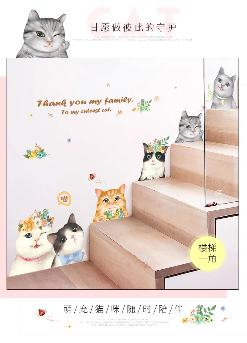 Creative GIRL'S Heart Cute Cat Adhesive Paper Dormitory Wallpaper Self-Adhesive College Student Bedroom Bedside Decoration Warm