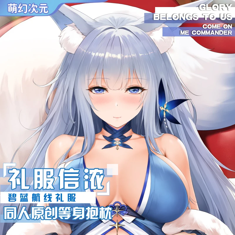 

Anime Azur Lane Shinano Full Dress Sexy Dakimakura Hugging Body Pillow Case Cover Game Pillowcase Cushion Bedding Gifts