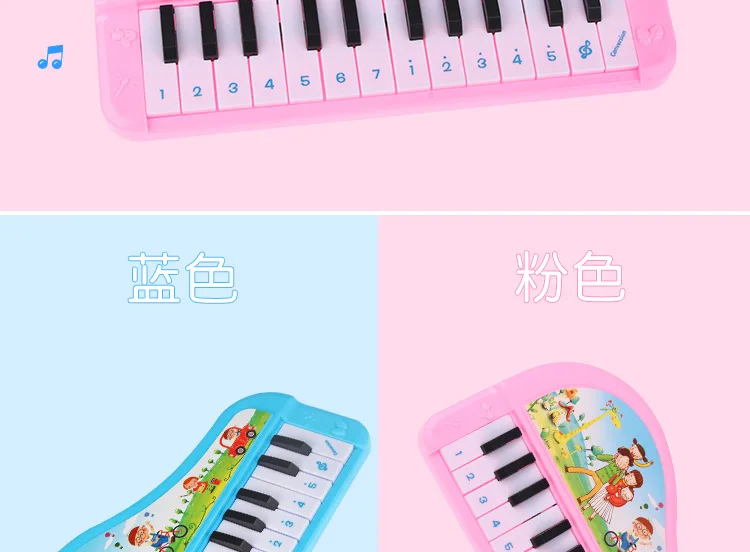 CHILDREN'S Cartoon Music Electronic Keyboard Educational Early Childhood Instruments 24 Key Pound Simulation Piano Shantou Toy