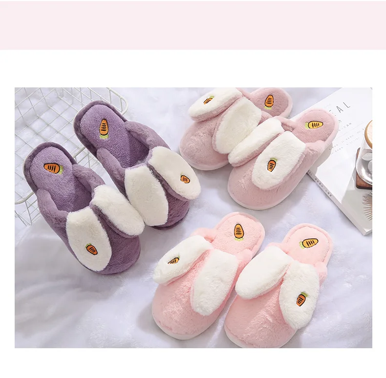 2358 Long Rabbit Ears Carrot WOMEN'S Slippers Autumn And Winter Thick Bottomed Household Cotton Slippers Plush Cute Shoes Anti-s