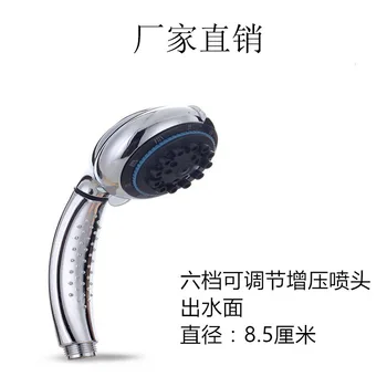 

Manufacturer's direct selling shower head high quality multifunctional shower head / leakproof Brazilian hand shower