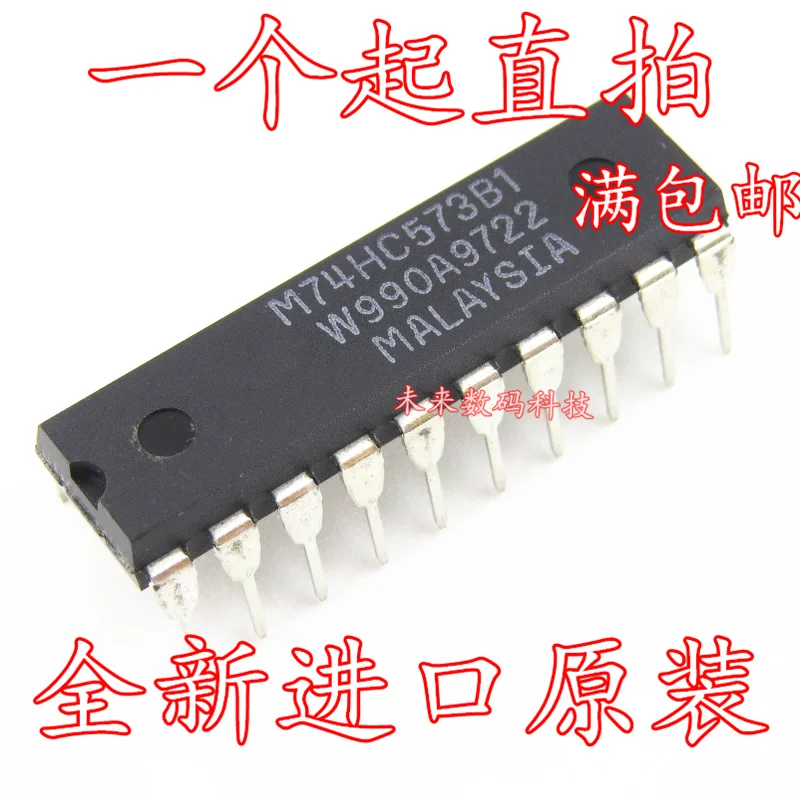 10 шт./лот M74HC573B1 74HC573