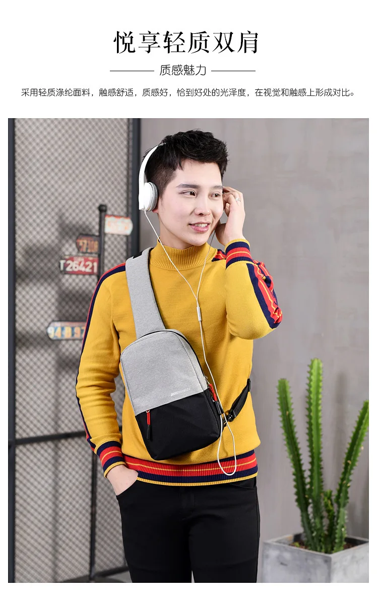 New Style Contrast Color Chest Bag Men And Women-Versitile Fashion Crossbody Bag Outdoor Casual Sports Bag Wholesale