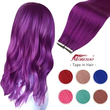 Человеческие волосы для наращивания лента в фиолетовой машине