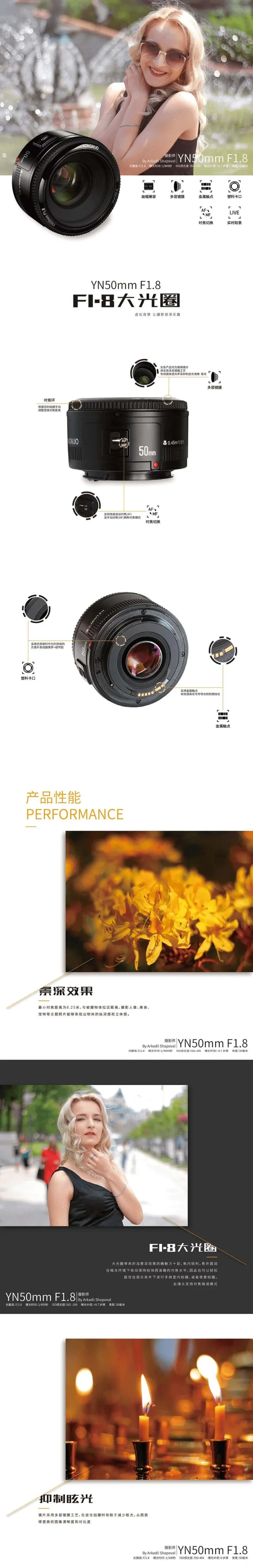 Большой объектив Yongnuo YN50mm F1.8 C/N с автофокусом для canon nikon dslr camera 500d 600d 120d d5100 d5200 d7000 d3500 d90 d3