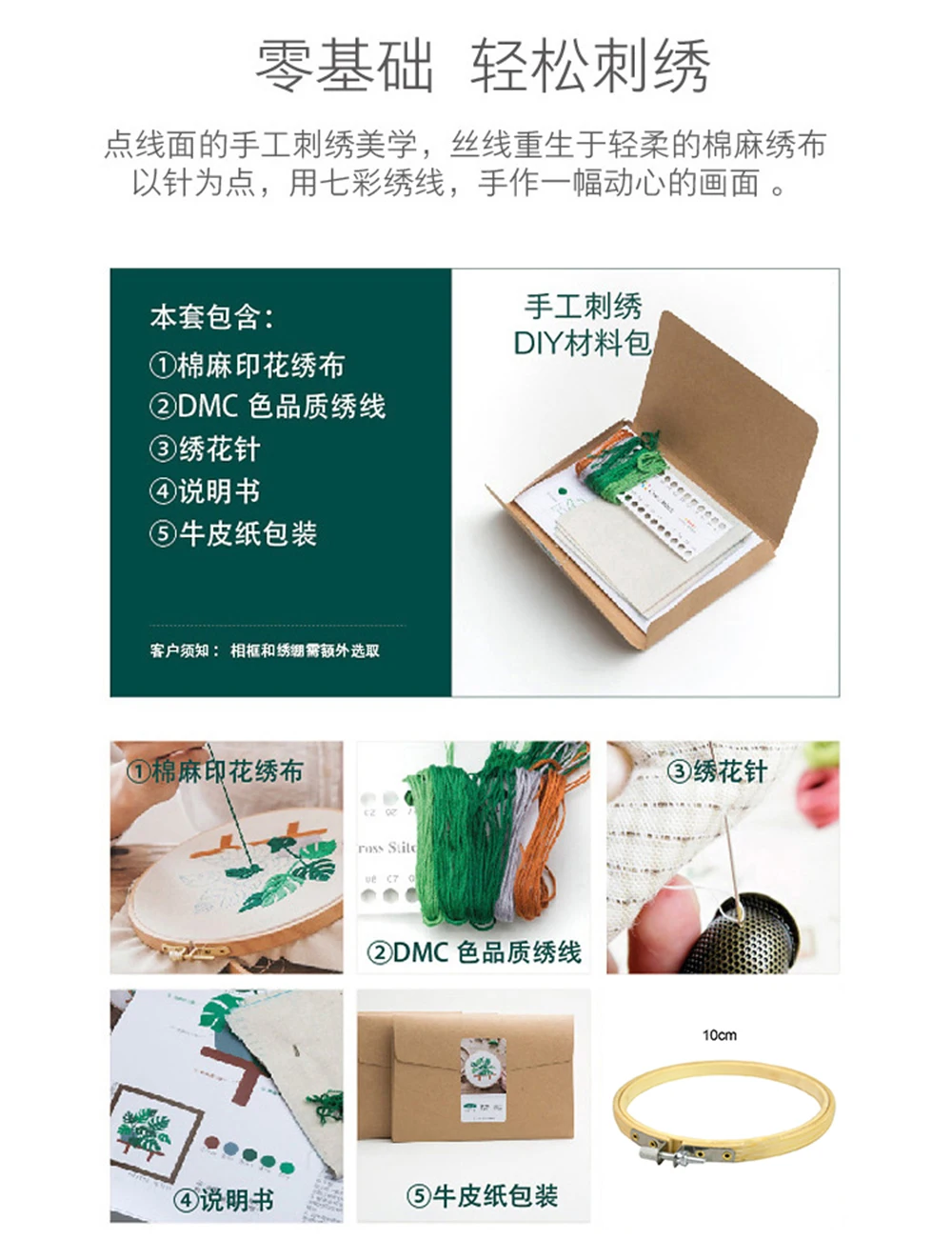 DIY Ribbon Flowers Embroidery Wallet for Beginner Needlework Kits Cross Stitch Series Arts Crafts DIY Coin Purse Sewing Kit-9