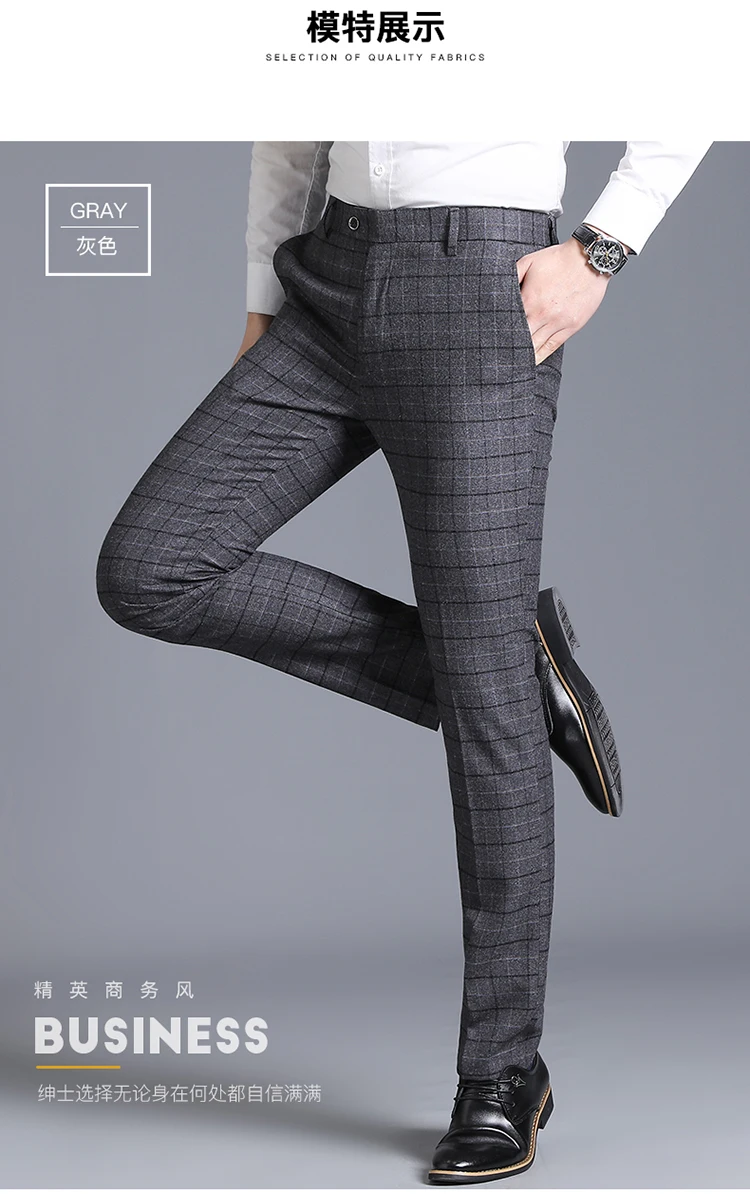 Брендовый костюм брюки мужские модные деловые повседневные Классический прямой крой длинные брюки Англия в классическую клетку офисные строгие брюки Свадебные