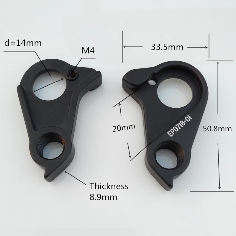 1PC bicycle derailleur hanger alloy 