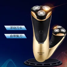 Manufacturers Direct Selling Electric Shaver Rotary 3 Knife Black And White with Pattern RS350 Brand New Listed More Comfortable