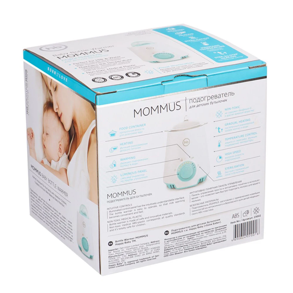 Подогреватель для бутылочек Happy Baby "MOMMUS"