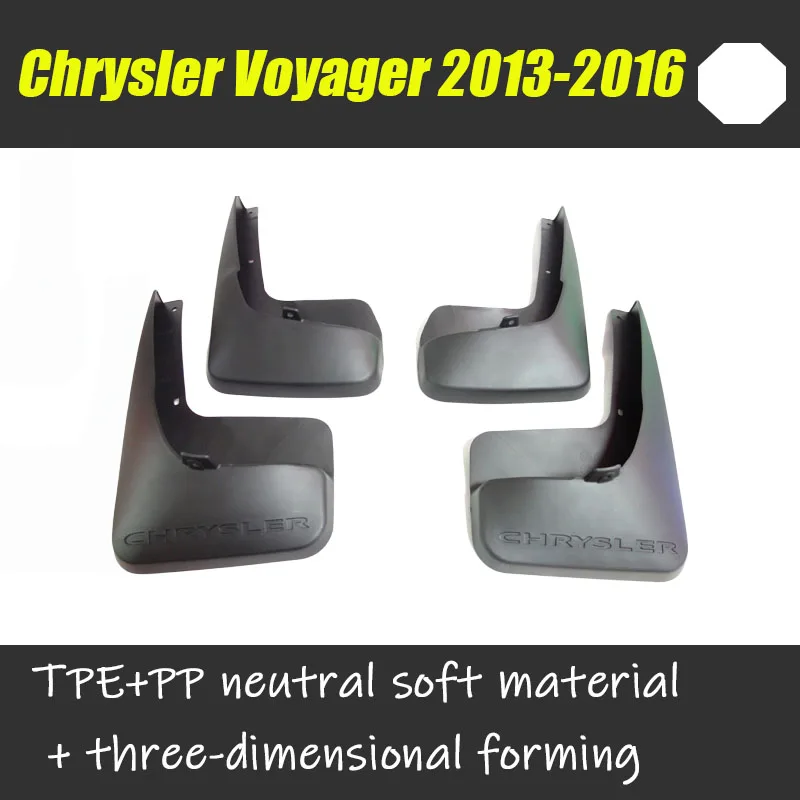 Для Chrysler Voyager брызговики крылья Voyager Брызговики автомобильные аксессуары авто Стайлинг 2013