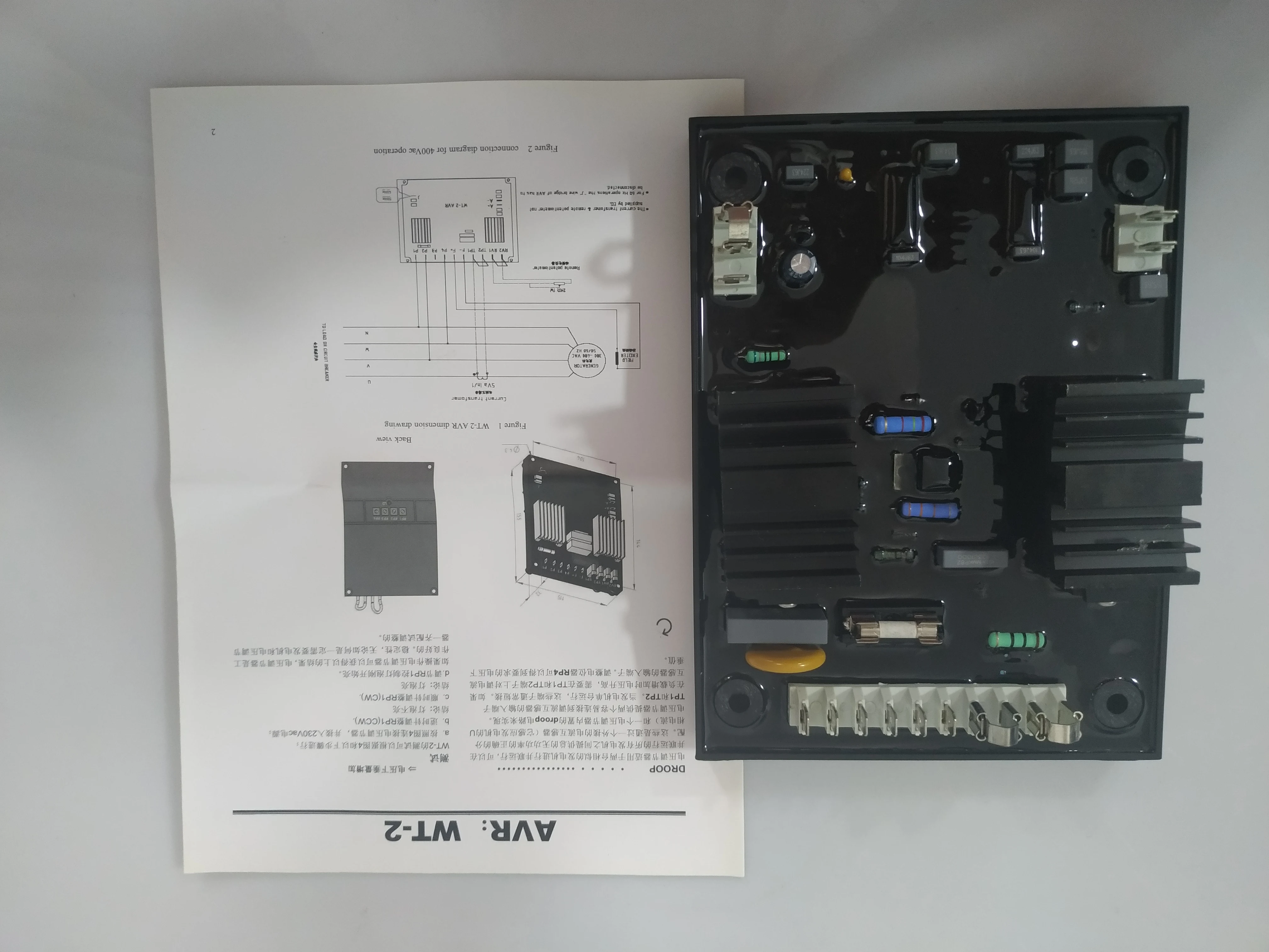 

Engga WT-2 diesel generator automatic voltage regulator