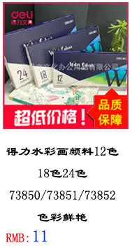 Not Stocking Deli Info Booklet 5063 A4 Color Folder Insert Bag Transparent Archives 40 Page