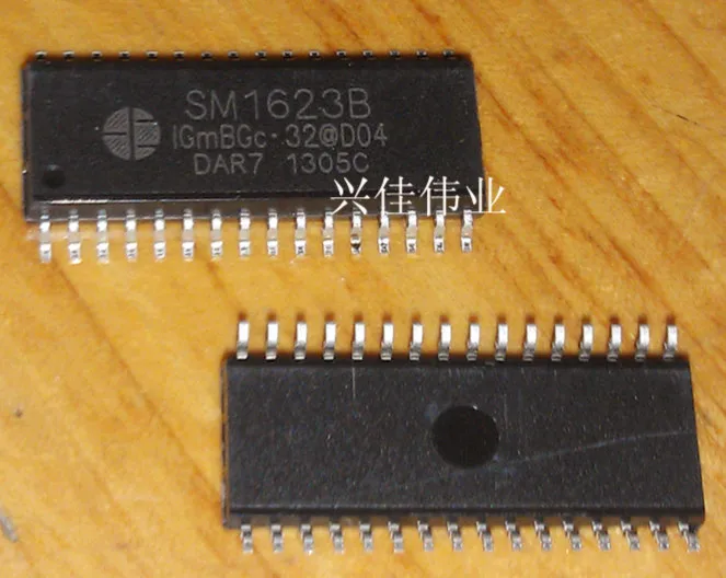 SM1623B