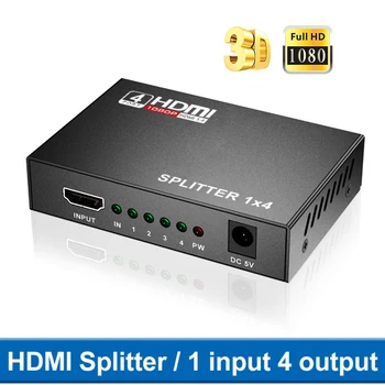 

3D 1080P 1x4 HDMI Splitter HDCP 1 in 4 out Power Signal Amplifier Audio Splitter Switch HDMI Converter HDMI Adapter