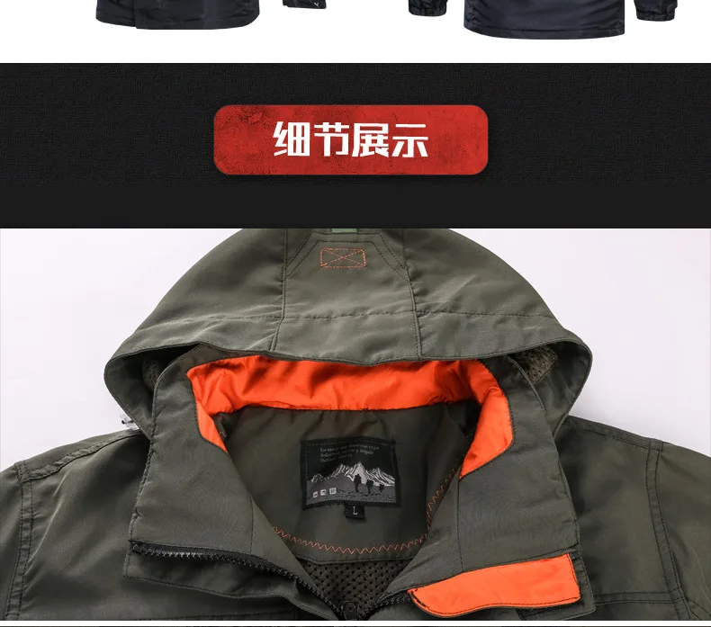 AliExpress Мужская штурмовая куртка средней длины, повседневное пальто с капюшоном большого размера, мужская куртка на весну и осень 086