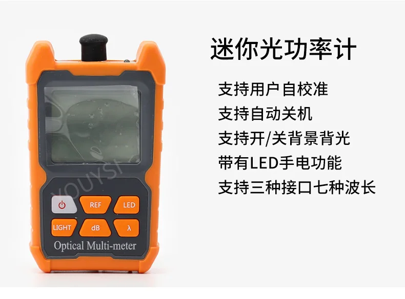 FTTH工具套装1y_04