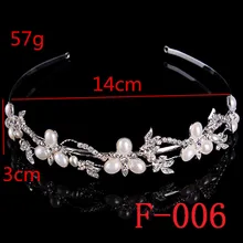 Стиль Европа и Америка невесты свадьба день рождения жемчужная Корона головной убор барокко ужин повязки для волос