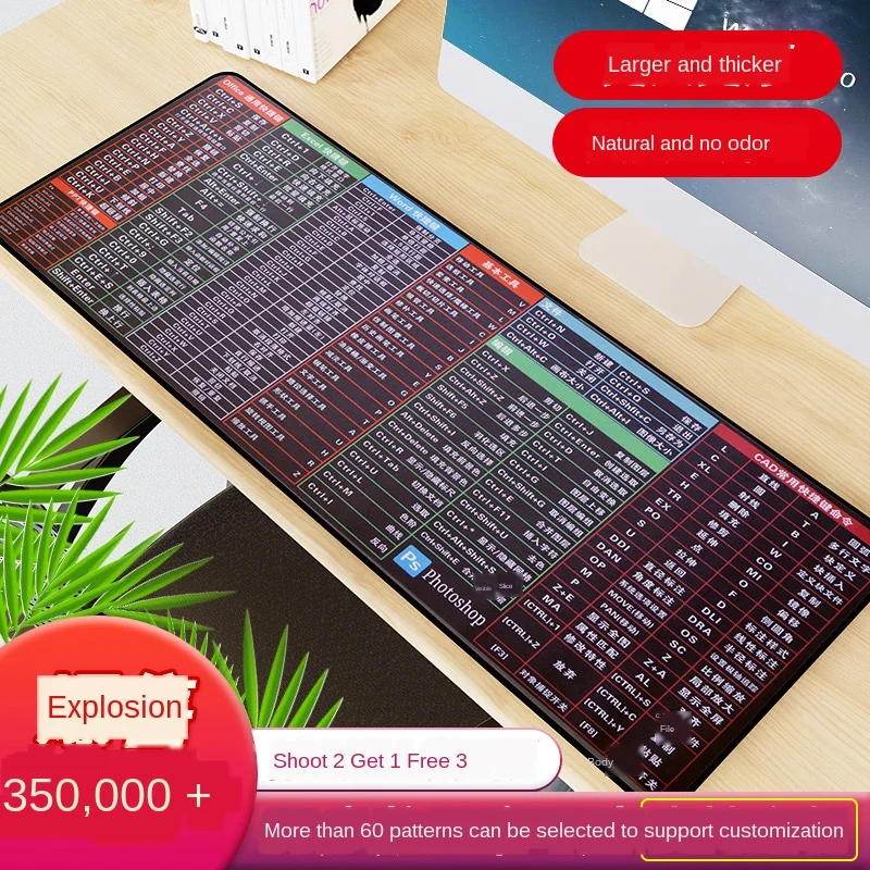 

Extra large office computer desktop mouse pad thickened cute girl shortcut keys full set of keyboard excel CAD notebook large