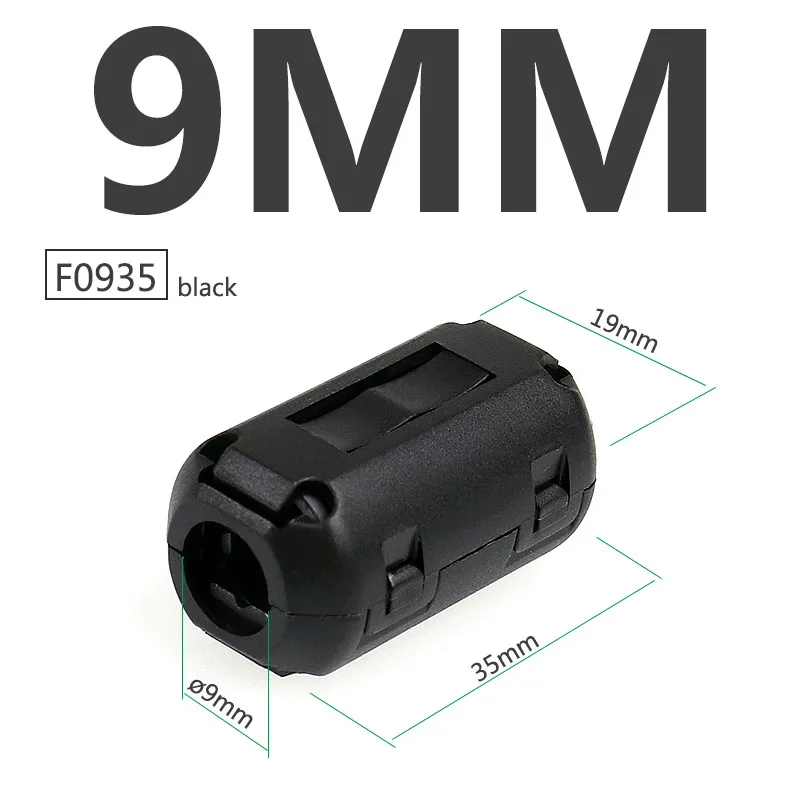 Black 9mm Магнитное кольцо электромагнитных помех клип-на съемный фильтр удалите сердцевину кнопки пояса для видео-аудио данные AV кабели - Цвет: Black 9mm