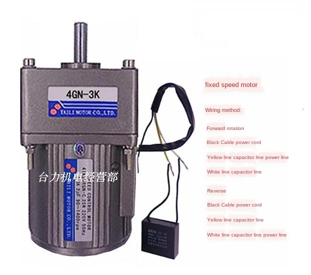 25W AC220V AC Gear Reducer Motor, Reversible, High Torque, Fixed Speed + Capacitor